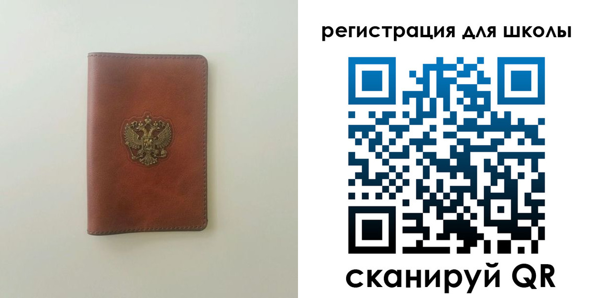 где прописаться в Адыгее
