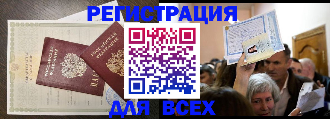 временная регистрация госуслуги в Адыгее